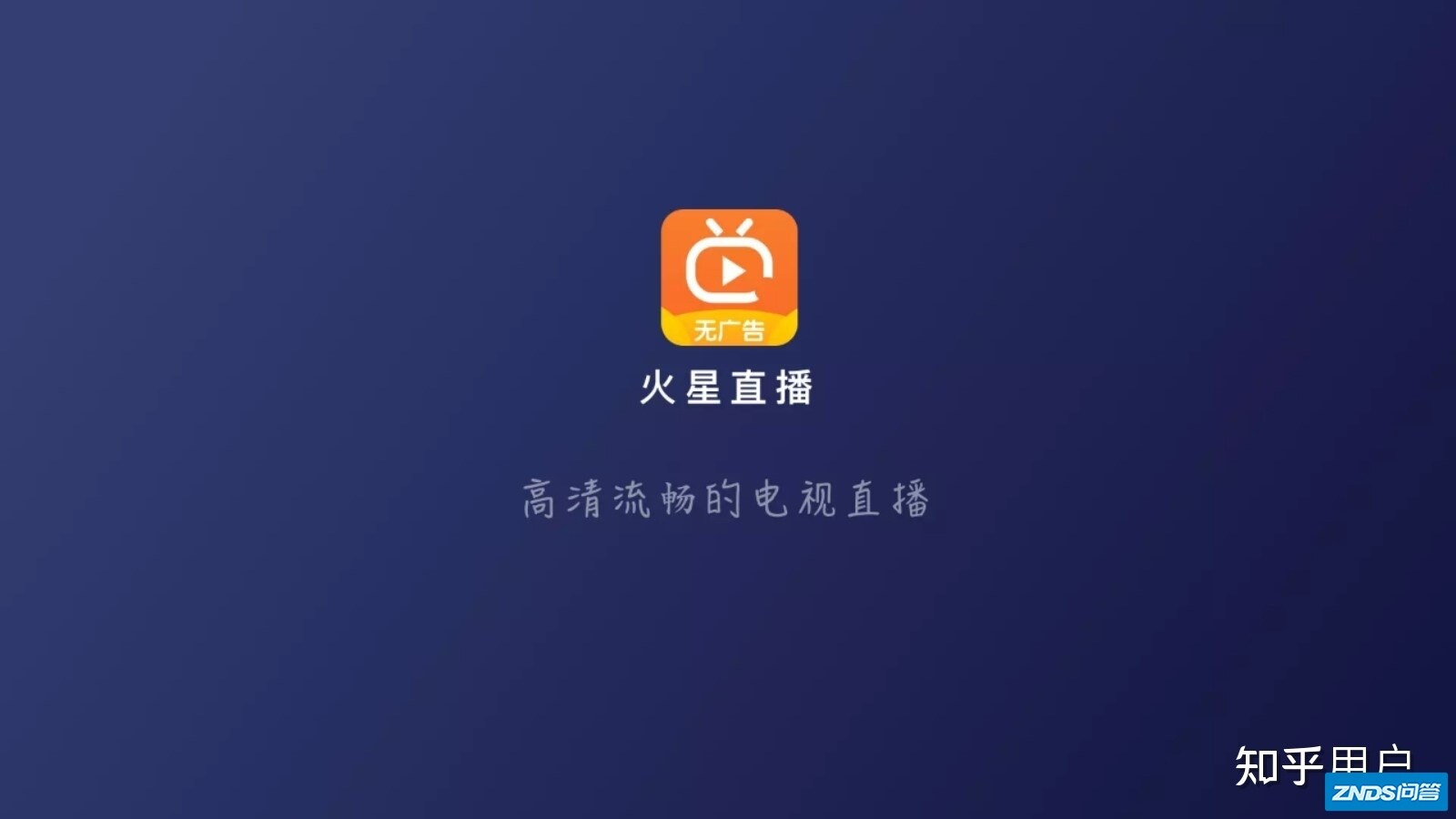 电视机家为啥停止服务了？