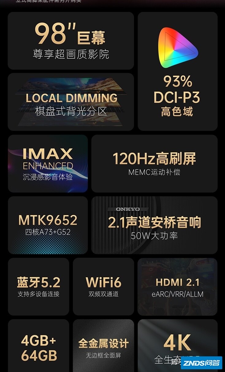 客厅从电视机墙到沙发墙是 6 米，买多大的电视机合适?