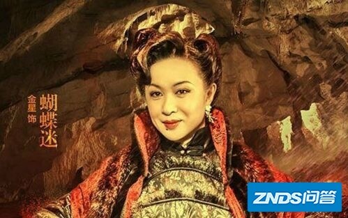 除了“金星秀”，还有《林海雪原》中的蝴蝶迷，这个“女人 ...
