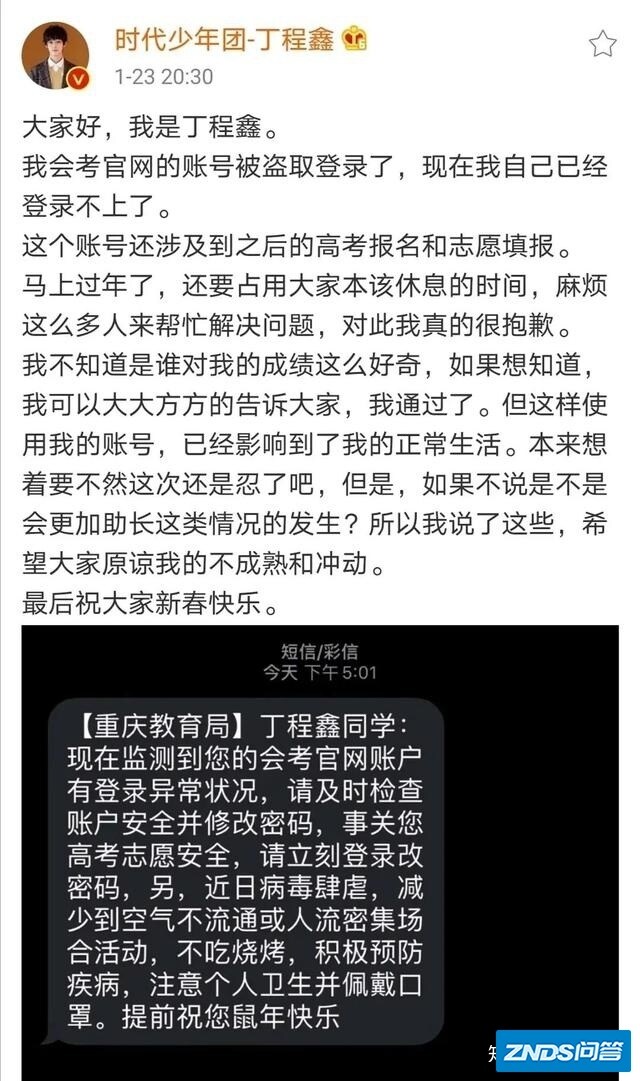 是谁把「内娱养成系」推向了深渊？-13.jpg