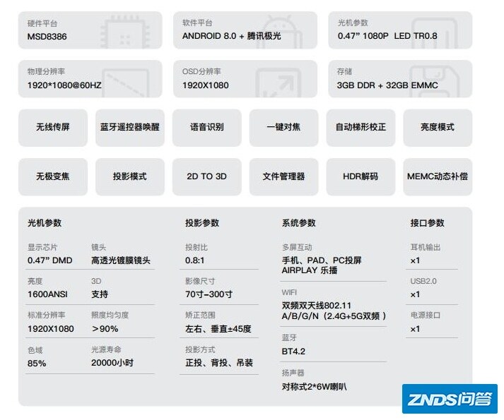 小迪K2点播影院又一全新的选择