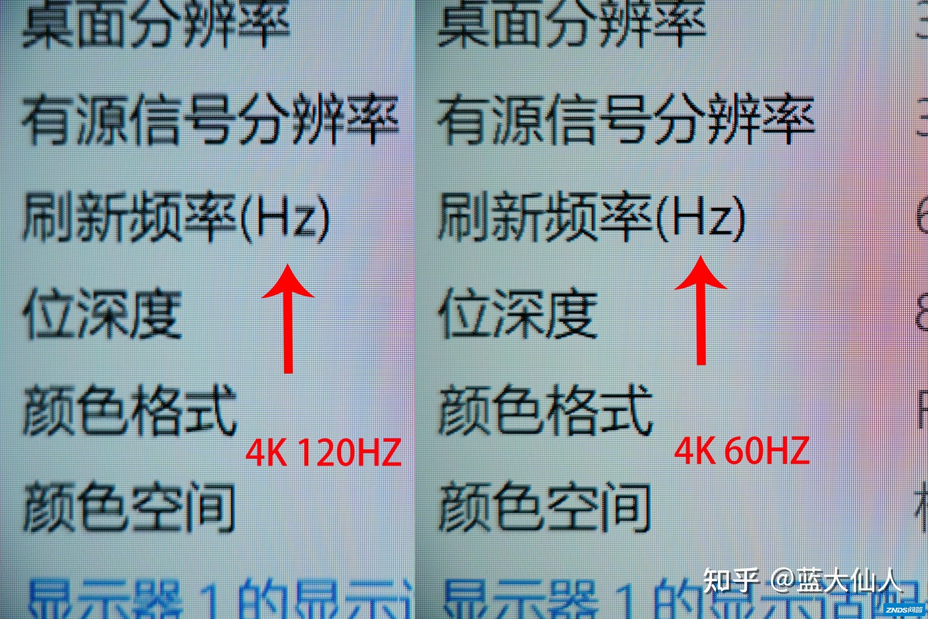 关于MTK S900机芯导致4K 120HZ模糊问题我个人的一点 ...