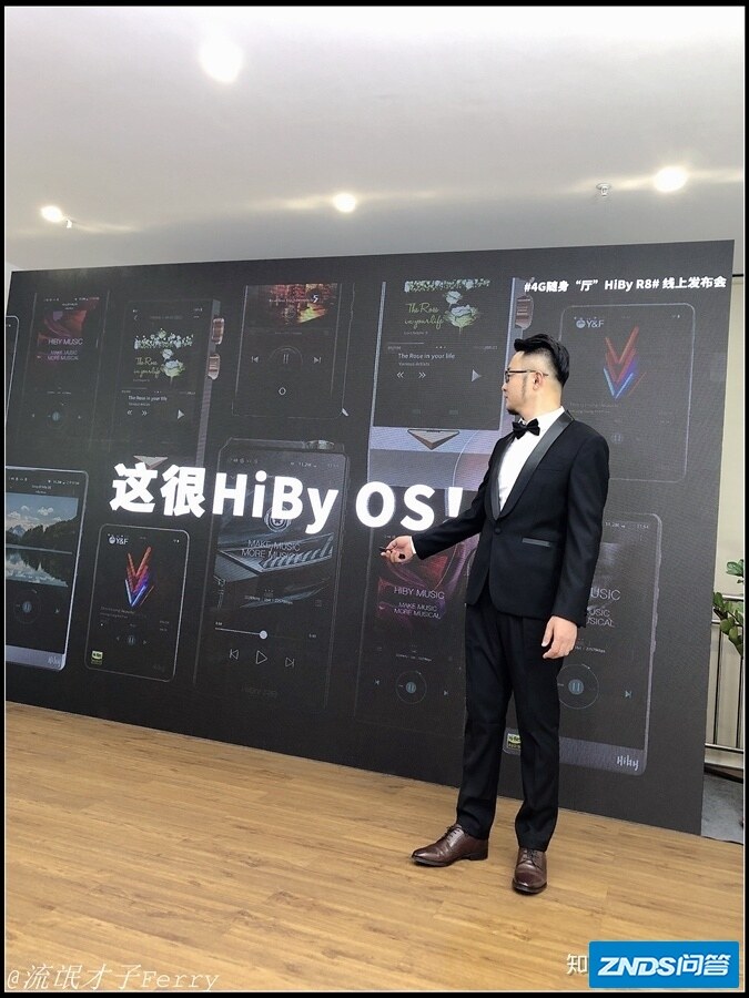 【等待，是否值得？】Hiby海贝旗舰播放器R8全网首评