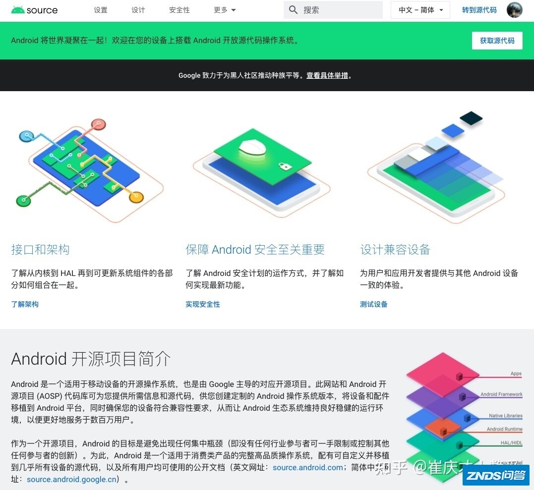 鸿蒙，就算套壳安卓又能怎样呢？