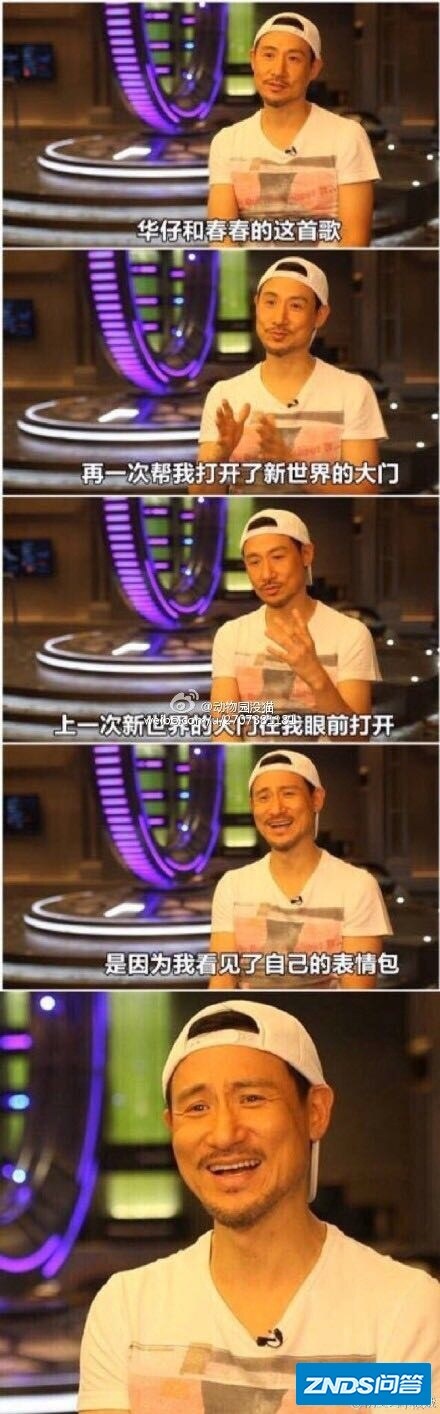 哪些歌手的真实性格和TA官方人设非常不符？-3.jpg
