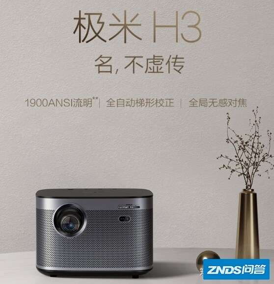 2020年家用投影机/家用投影仪十大热销机型，卖得好也是一种硬道理 ...