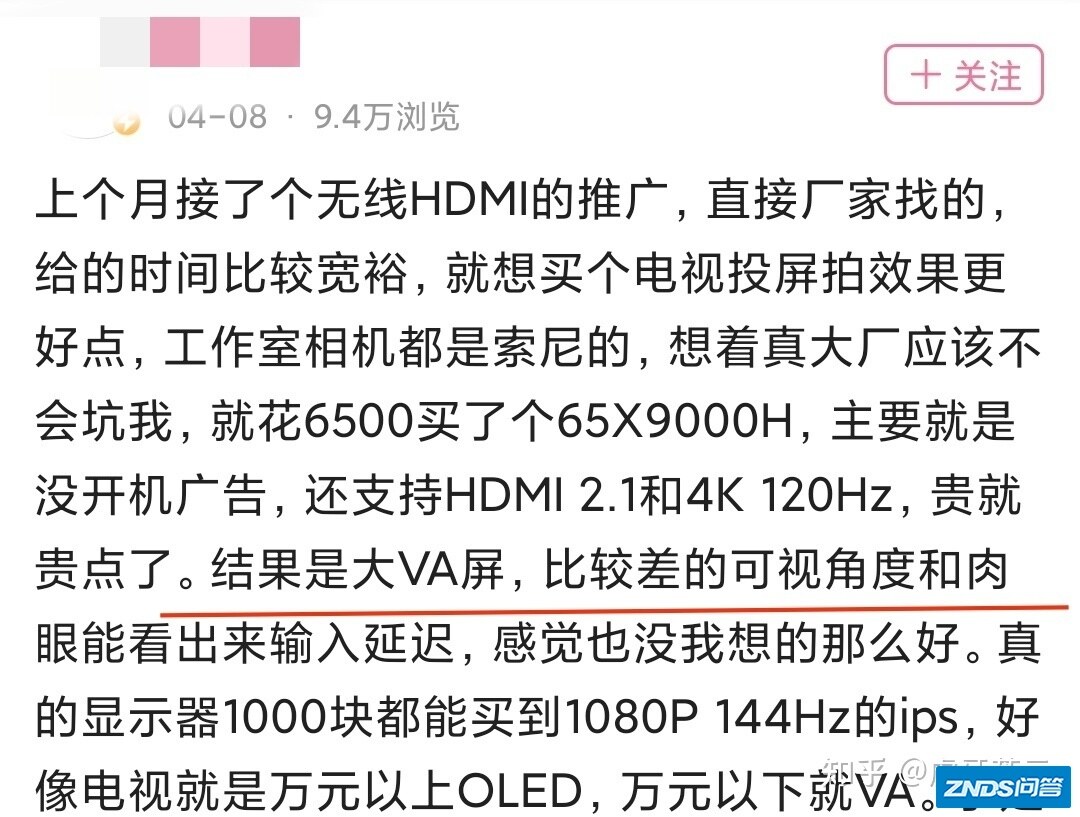 如何评价东芝的“火箭炮”系列？娱乐需求较高有哪款值得购买？