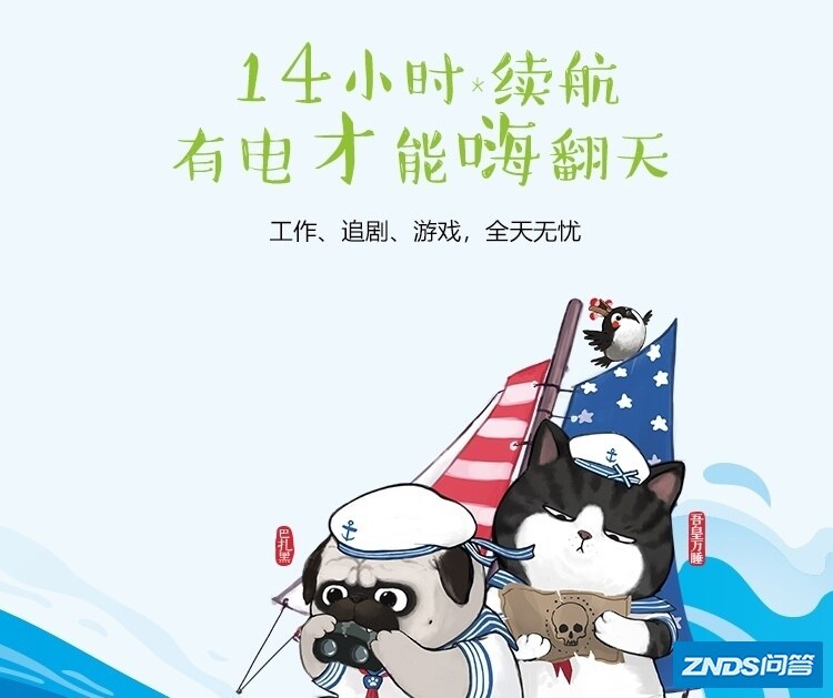 不到一台月出二手，谈谈宏碁(Acer)蜂鸟FUN的优缺点-6.jpg
