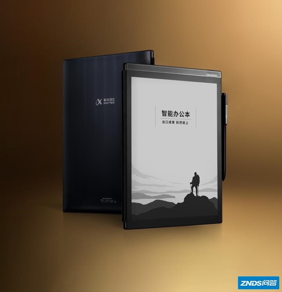 有哪些AI产品可以真正提高办公和学习效率？