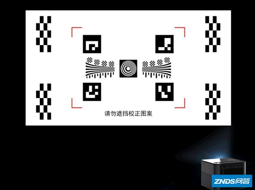 当贝F5梯形校正.jpg
