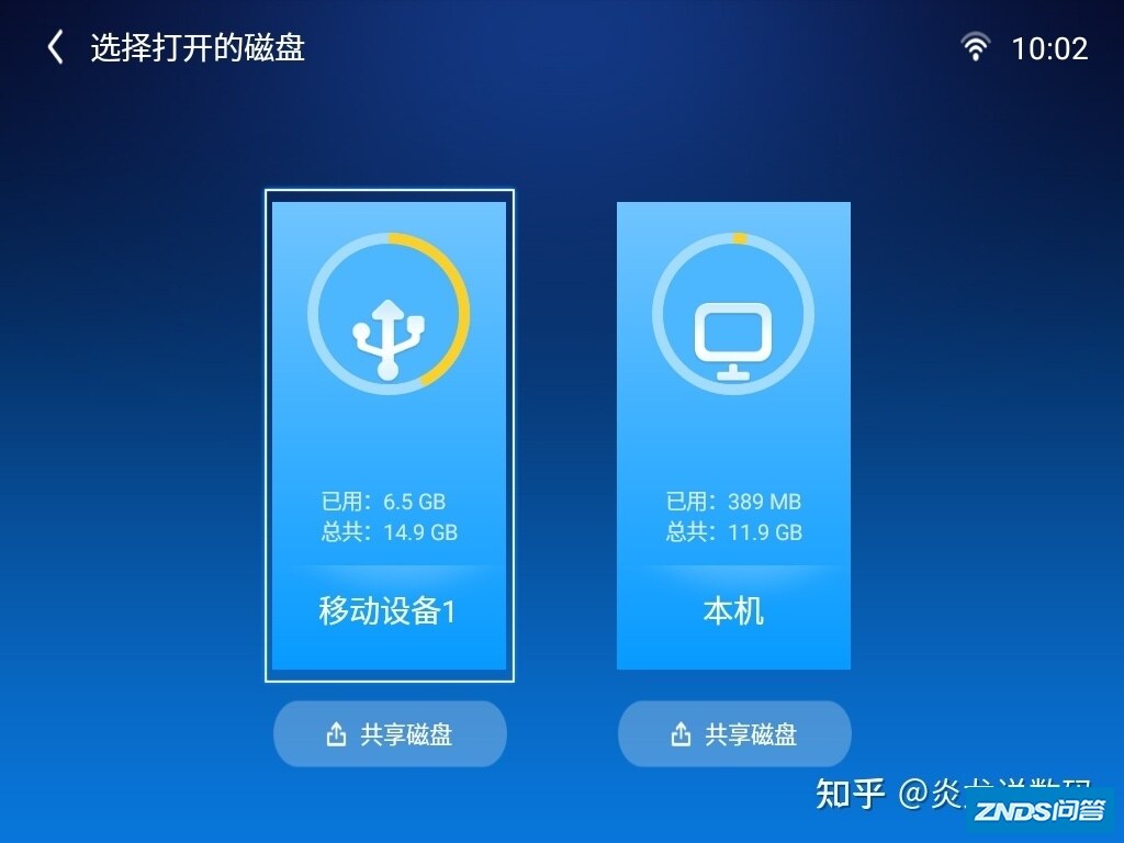 千万别买家用投影仪？宽屏可侧投的新品明基E590智能家用投影仪很 ...-7.jpg