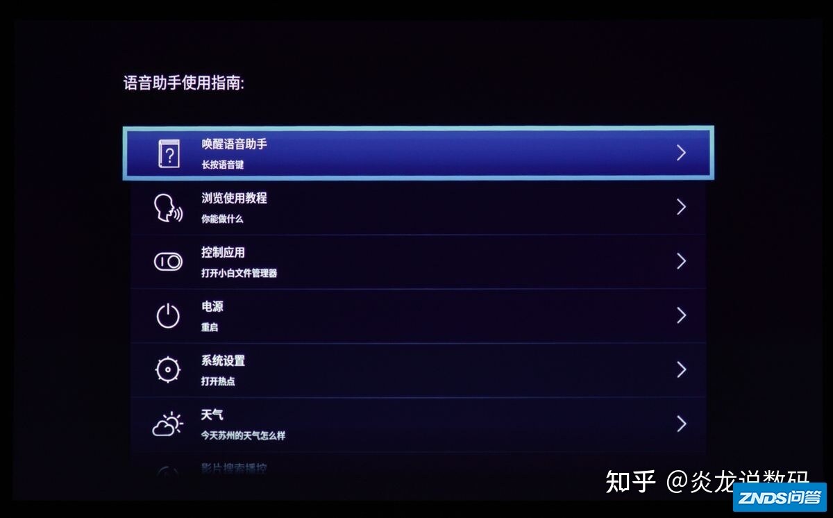 千万别买家用投影仪？宽屏可侧投的新品明基E590智能家用投影仪很 ...-8.jpg