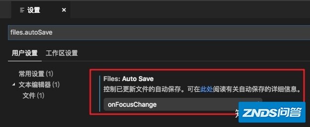 第一次使用VS Code时你应该知道的一切配置-23.jpg