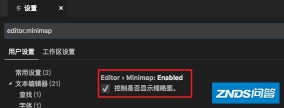 第一次使用VS Code时你应该知道的一切配置-22.jpg