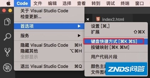 第一次使用VS Code时你应该知道的一切配置-11.jpg