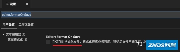第一次使用VS Code时你应该知道的一切配置-24.jpg