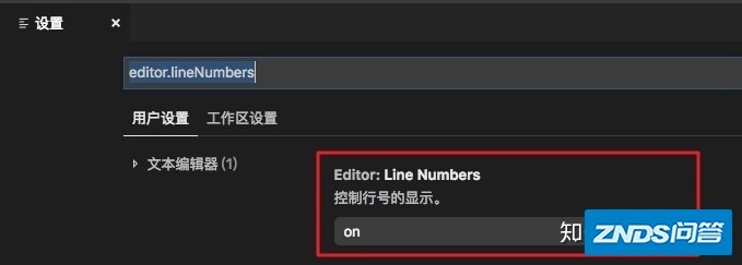 第一次使用VS Code时你应该知道的一切配置-21.jpg