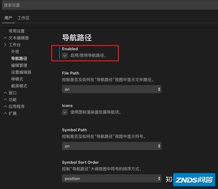 第一次使用VS Code时你应该知道的一切配置-18.jpg