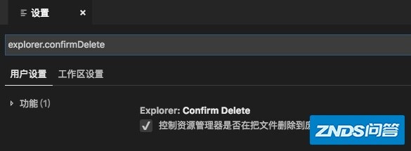 第一次使用VS Code时你应该知道的一切配置-29.jpg