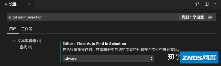 第一次使用VS Code时你应该知道的一切配置-33.jpg