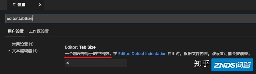 第一次使用VS Code时你应该知道的一切配置-27.jpg