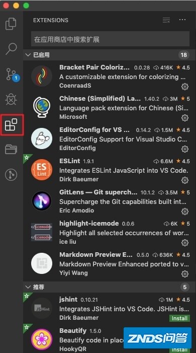 第一次使用VS Code时你应该知道的一切配置-42.jpg