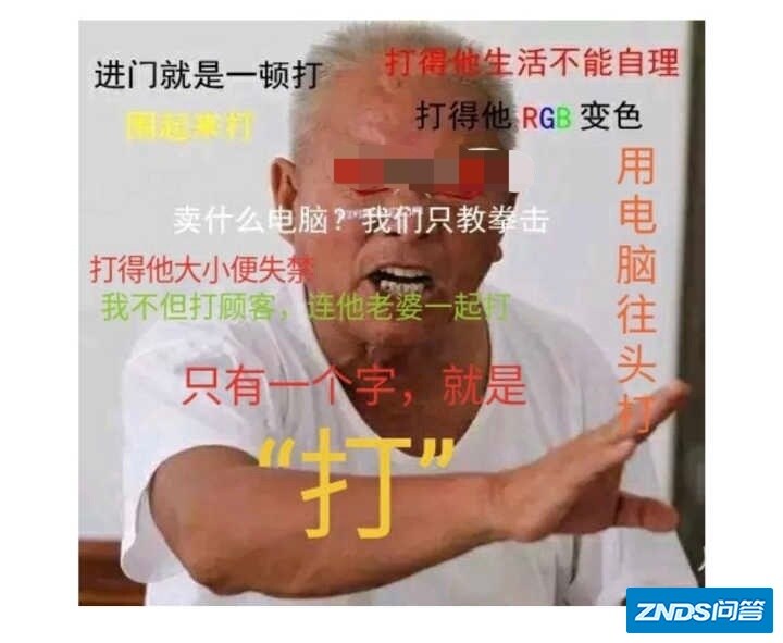 买联想电脑去官网买？或是去京东买？