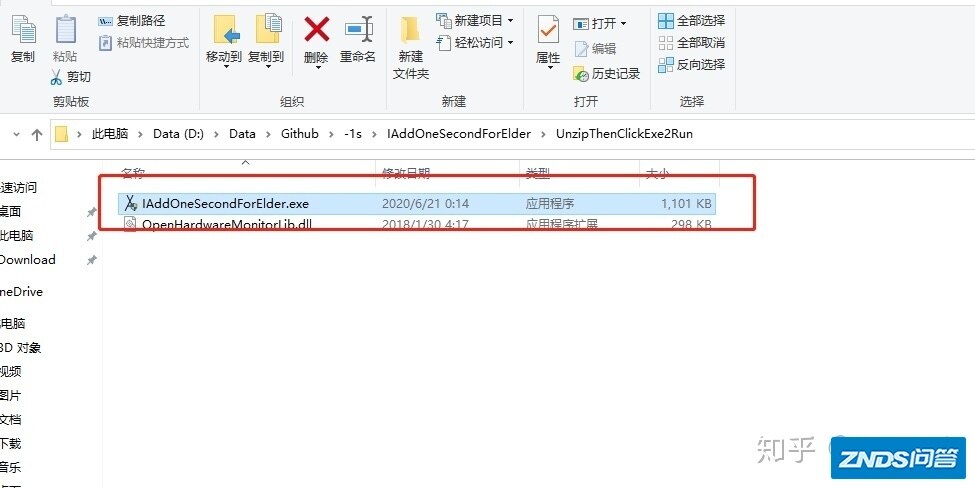 求问如何避免蓝牙音箱自动断电。？