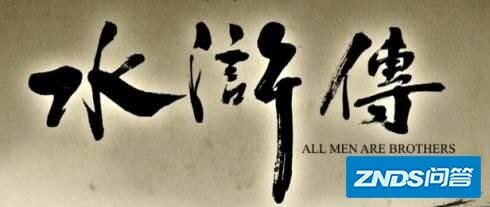 不论功劳大小，不论人情关系，只论个人能力，如何重排梁山108将？