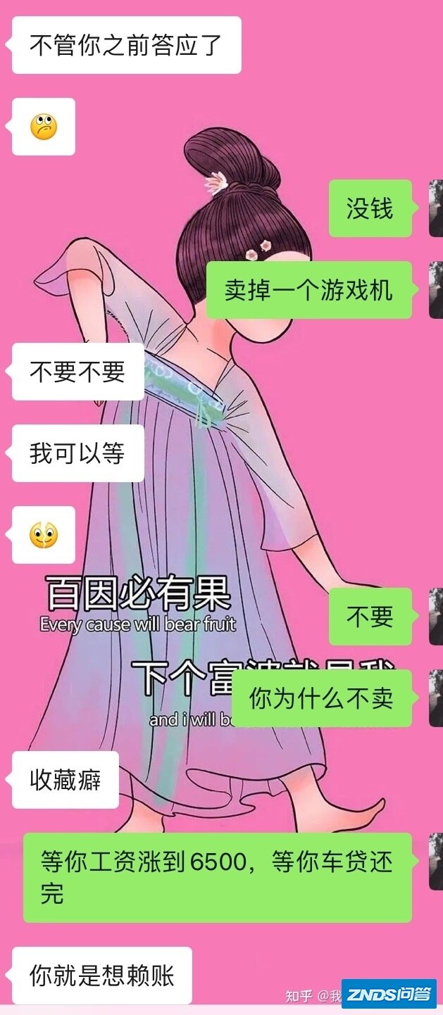 家里已经有了Switch和XBox两个游戏机，四个手柄，我老公 ...