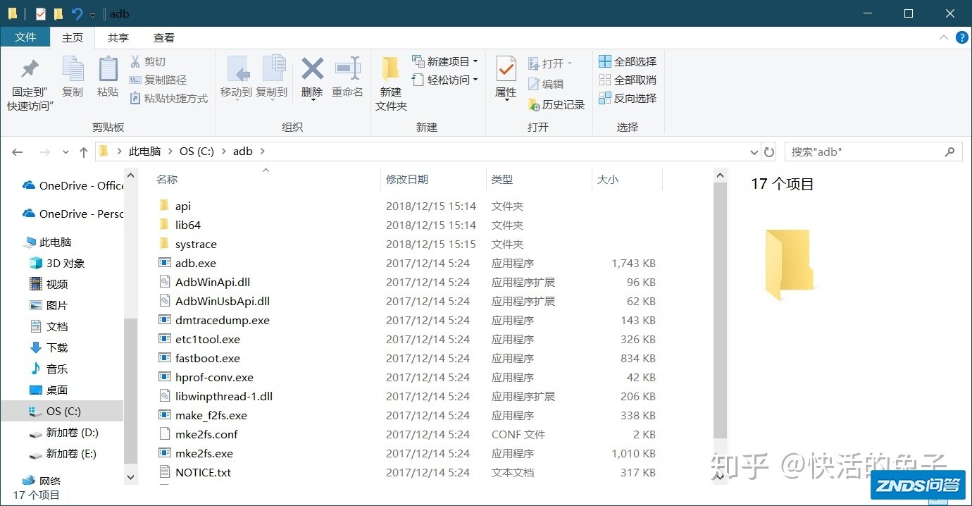 卸载YunOS的内置应用