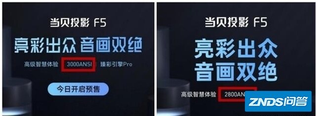比参数更要比体验，坚果J10S Vs 当贝F5，谁才是2022年第 ...-2.jpg