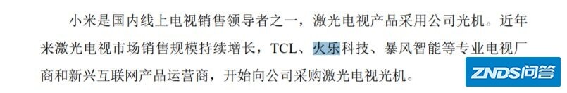 【家用投影仪】就为个破家用投影仪，我选了整整两周——坚果、极米、当贝、小米、爱普生、明基各牌子对比，资料汇总