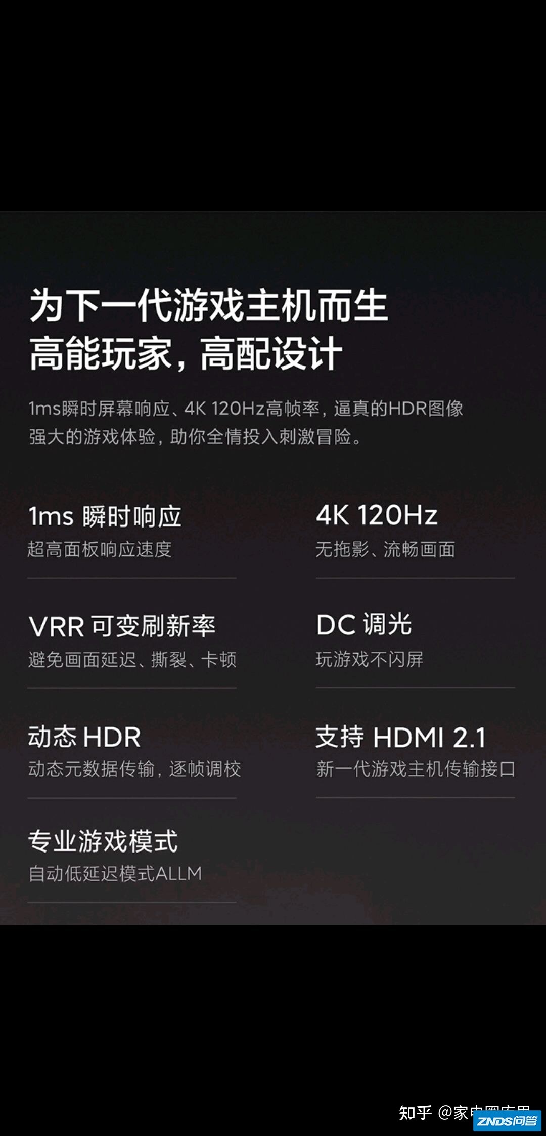 小米大师9999和海信u7gpro10299不游戏，只是看视频，影片 ...-5.jpg