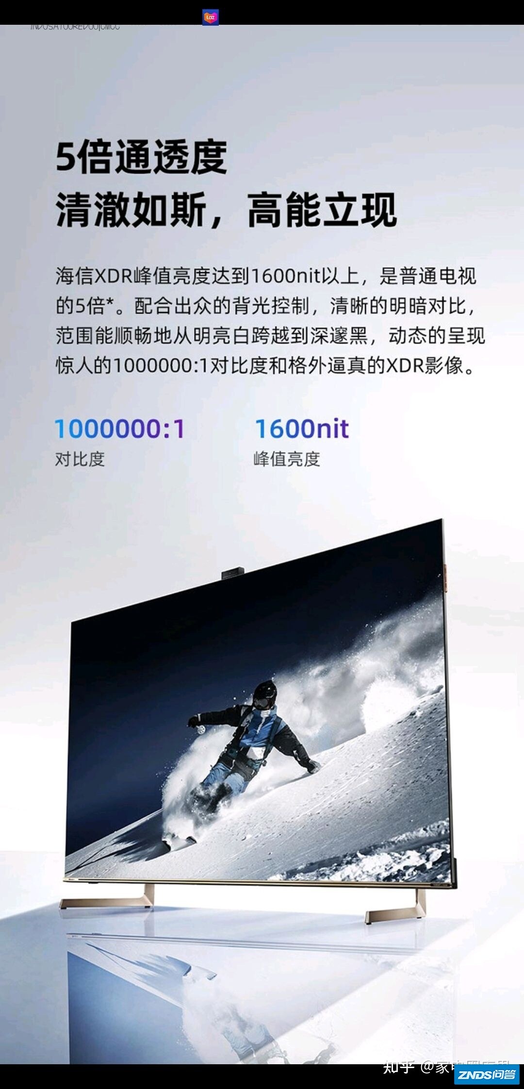 小米大师9999和海信u7gpro10299不游戏，只是看视频，影片 ...-7.jpg
