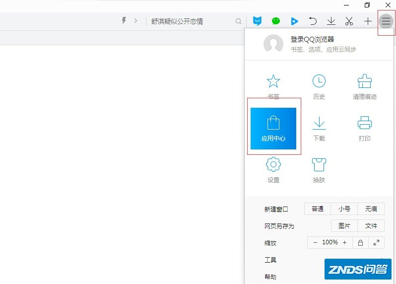 留学生怎样做海外代购生意？