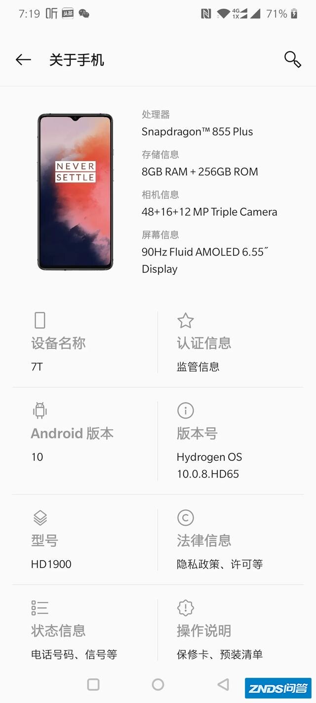 Fly me ,氢os，EMUI，最新版。哪个流畅？