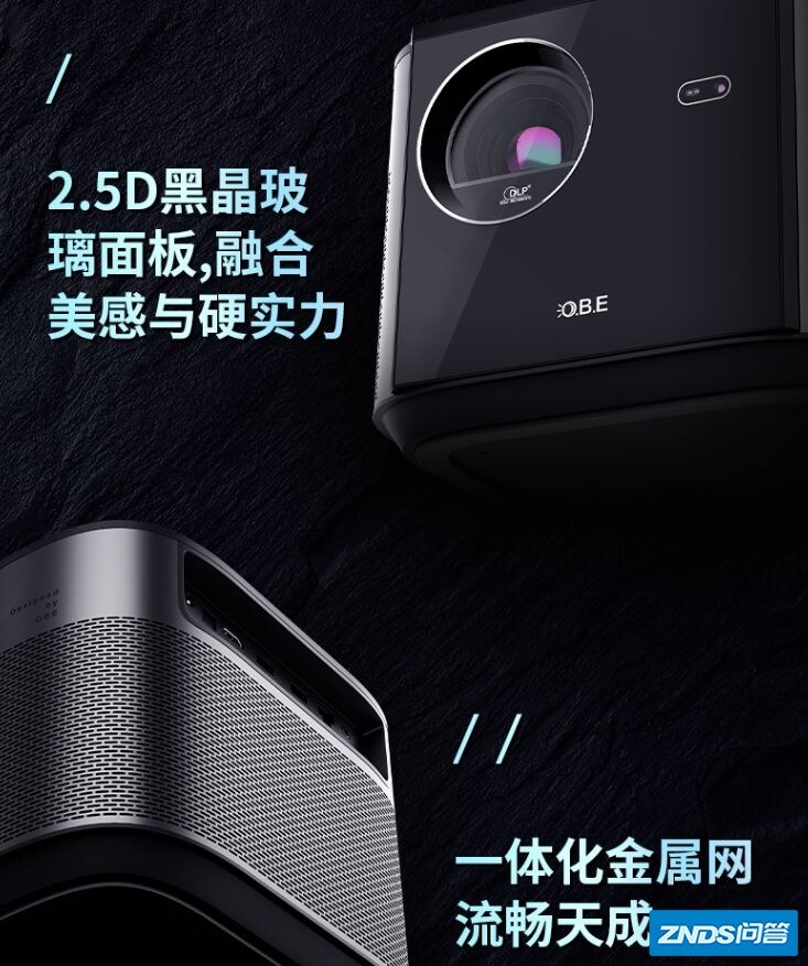 大眼橙X11值得买吗？