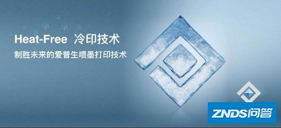 以精“智”体验 与爱普生畅享“多彩生活”-8.jpg