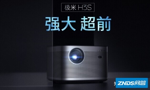 极米H3S品质性能极佳，获用户广泛好评-2.jpg