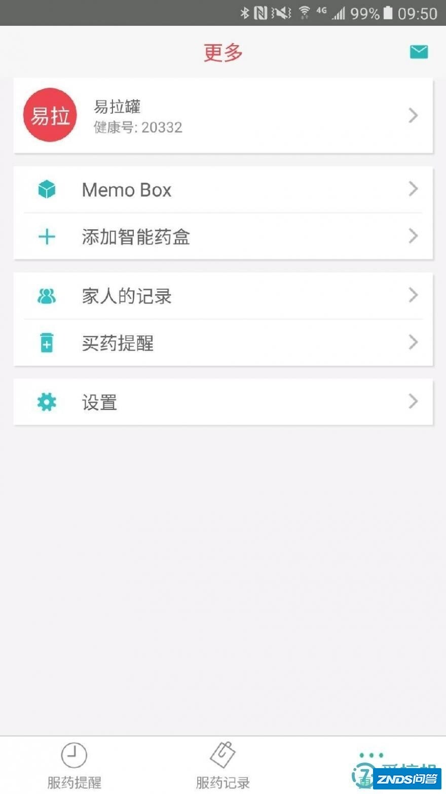 药准时——Memo Box 智能药盒-7.jpg
