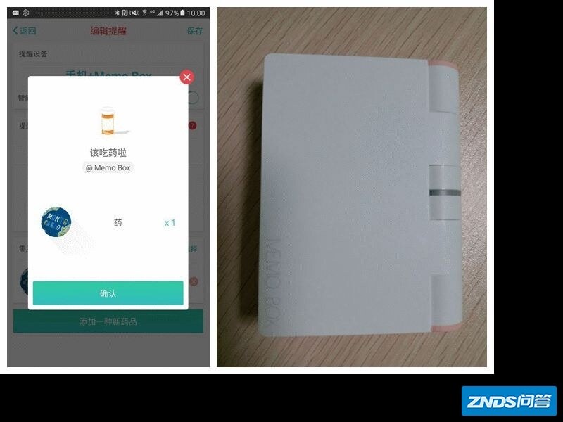 药准时——Memo Box 智能药盒-10.jpg