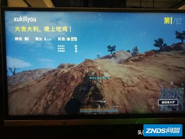 绝地求生新手如何快速入门？