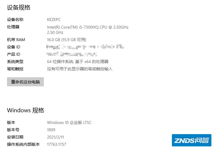 笔记本外接显示器画面卡顿掉帧解决办法
