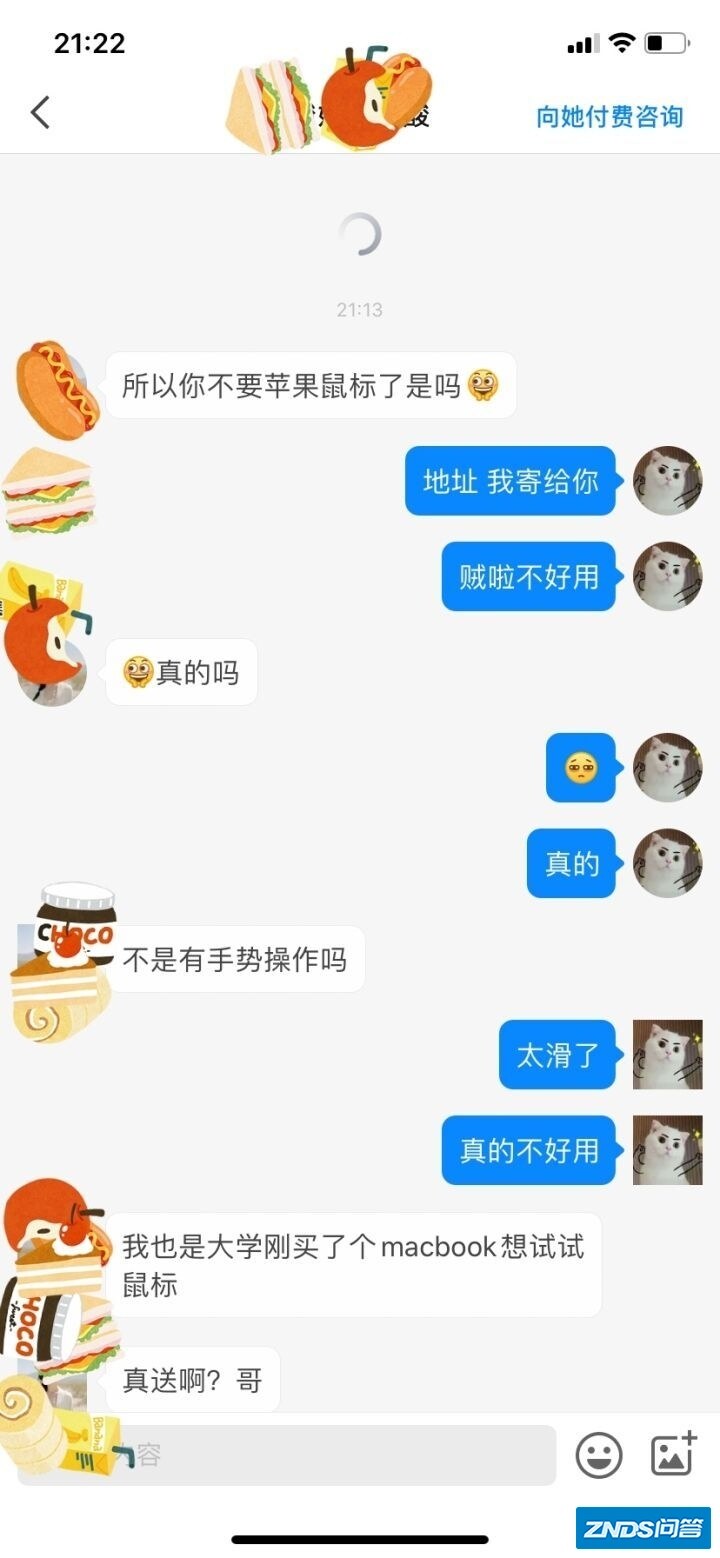 新入手18版MacBook Pro13寸一台，有哪些值得推荐靠谱好 ...