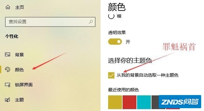 Win10间歇性卡顿是如何回事？