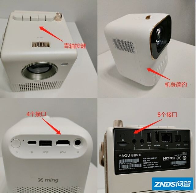 拒绝洗脑！实测小明家用投影和哈趣家用投影谁更好用？-4.jpg