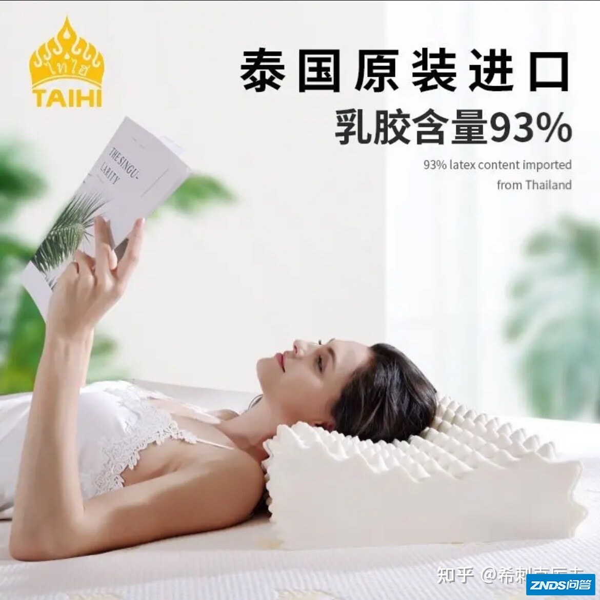 有没有“小众”“高级”又“便宜”的送人的圣诞礼物？-5.jpg