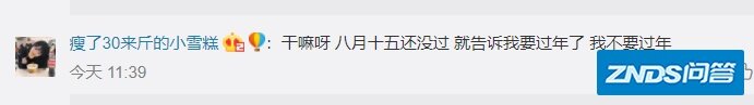 猪年春晚总导演定了，猪年春晚能说猪吗？