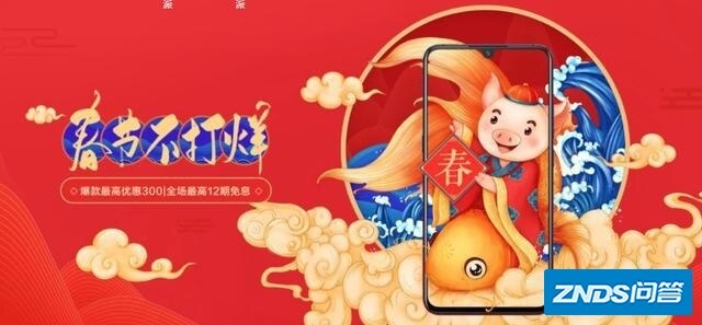新年换机大盘点：vivo众多精品机型，购机无忧